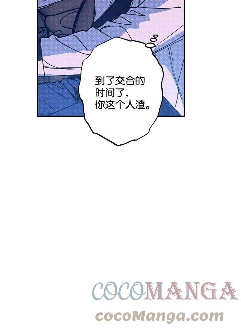 语义错误43 告诉我吧