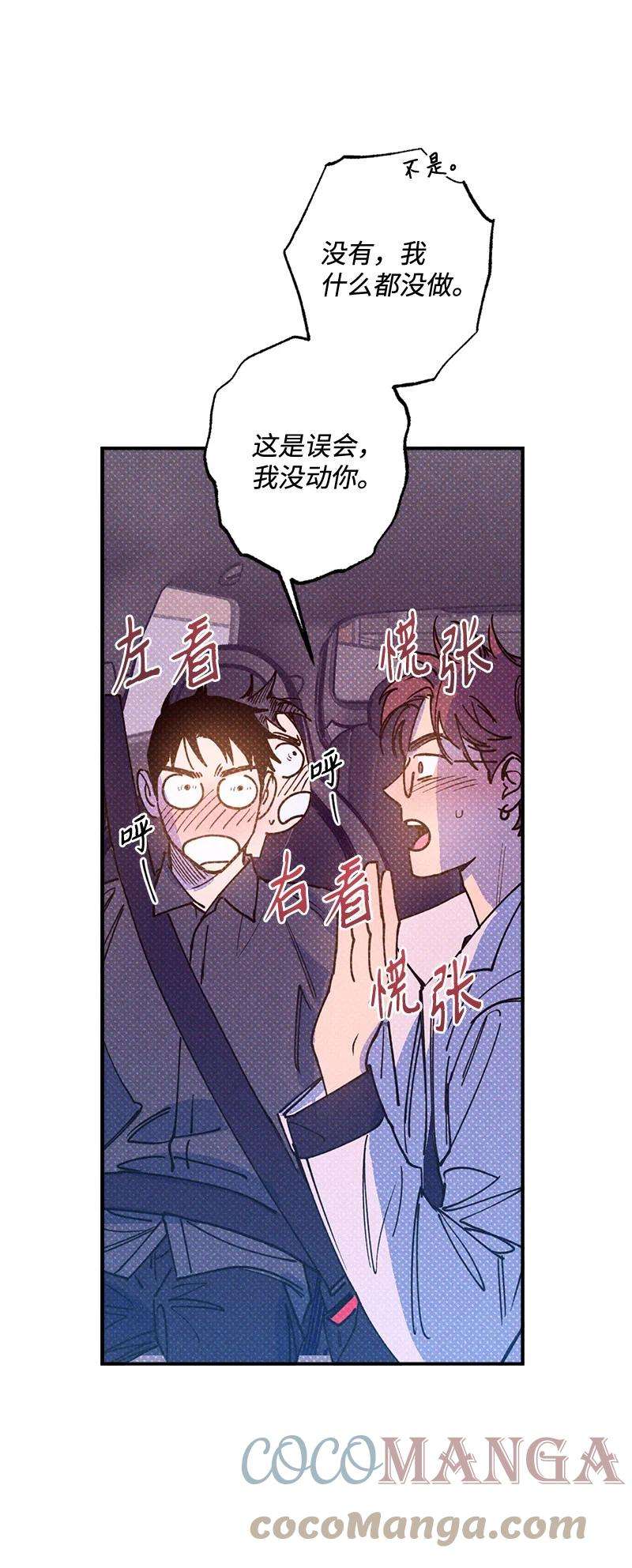 语义错误43 告诉我吧