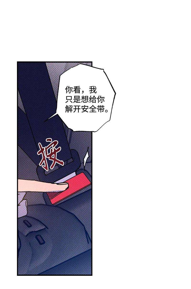 语义错误43 告诉我吧