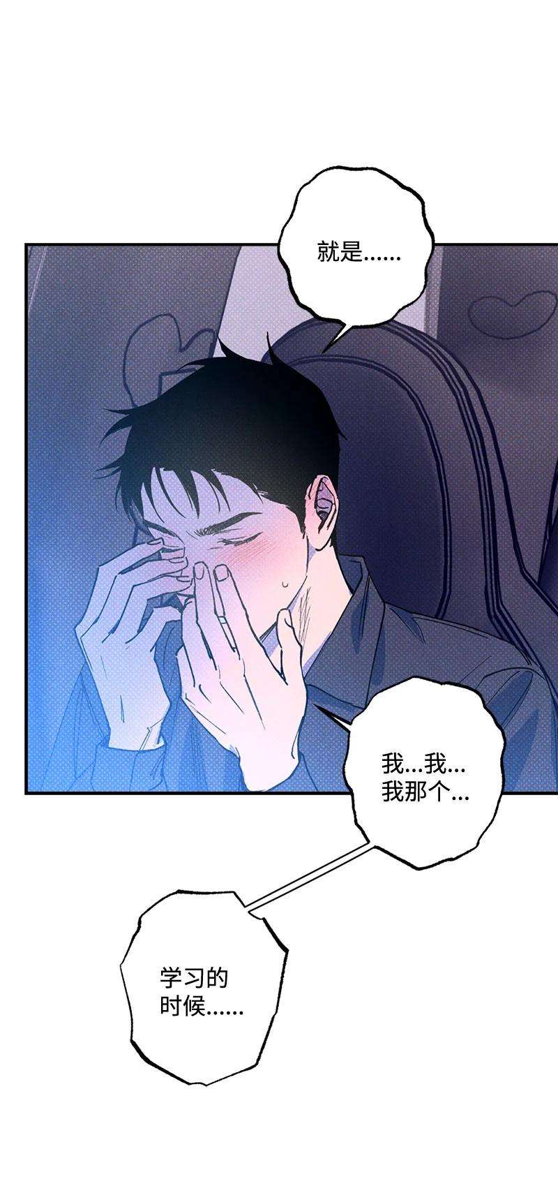 语义错误43 告诉我吧