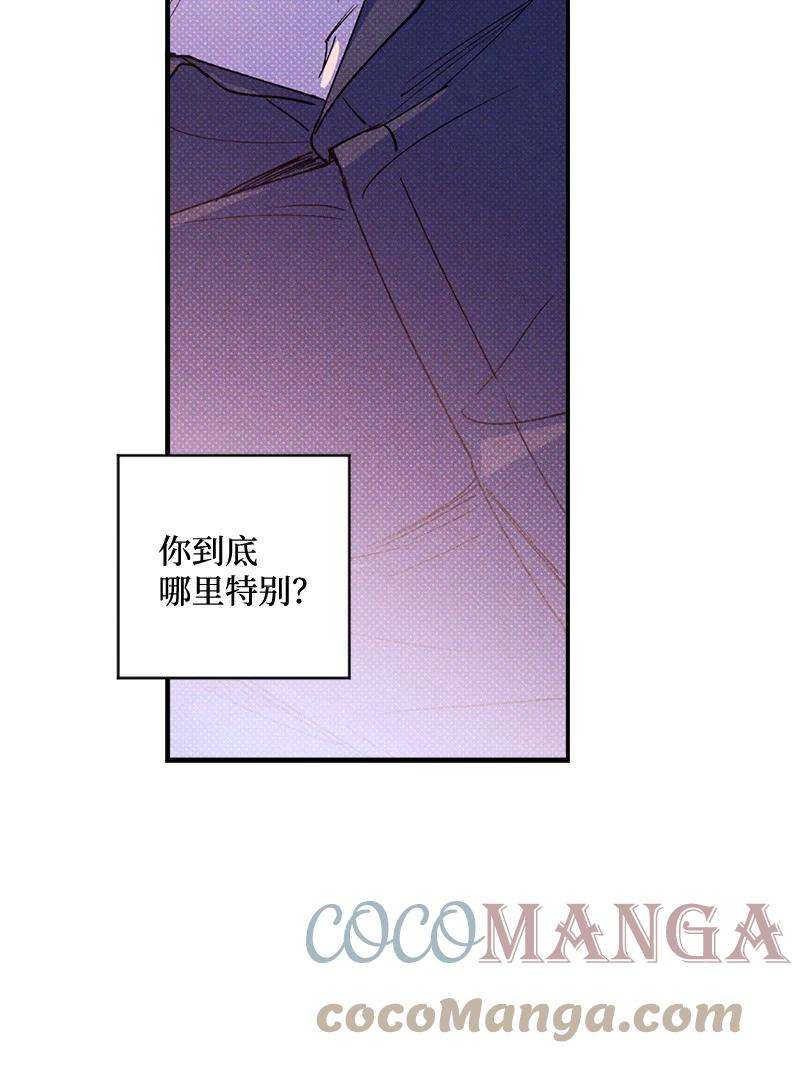 语义错误43 告诉我吧
