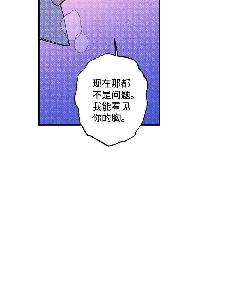 语义错误43 告诉我吧