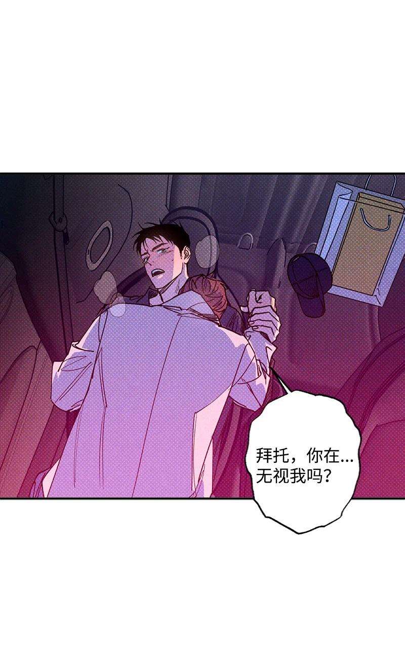 语义错误43 告诉我吧