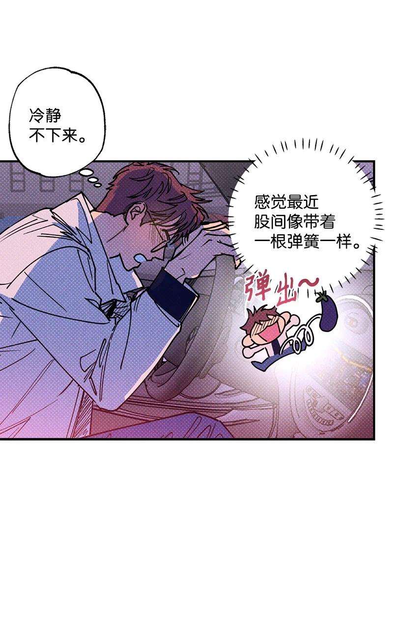语义错误43 告诉我吧