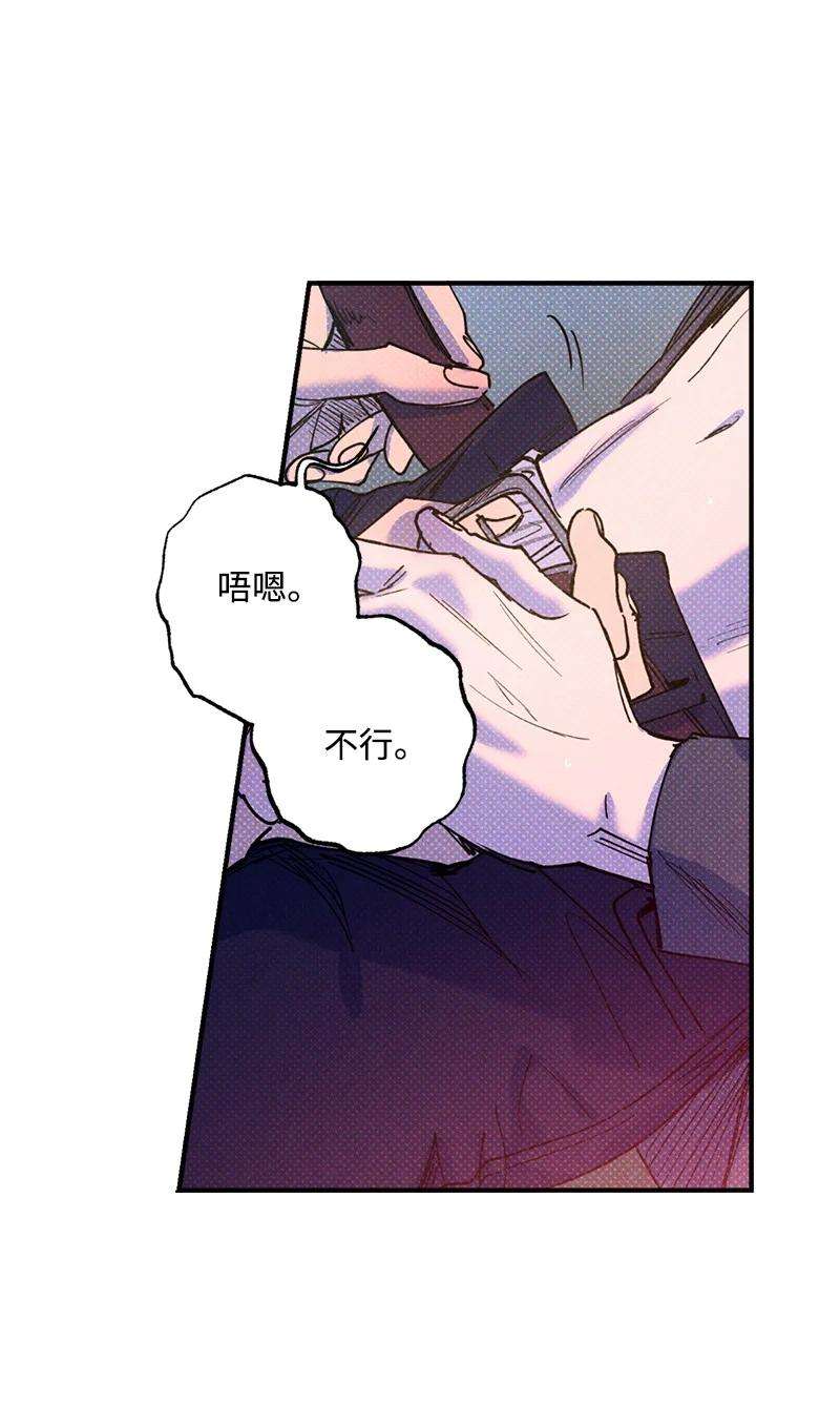 语义错误44 请你话去吧