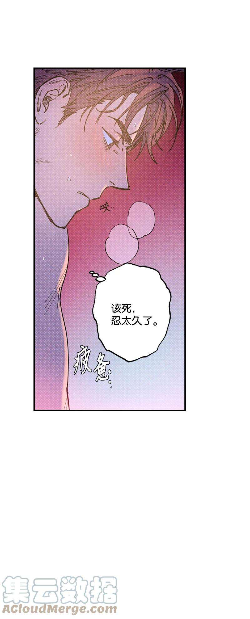 语义错误44 请你话去吧