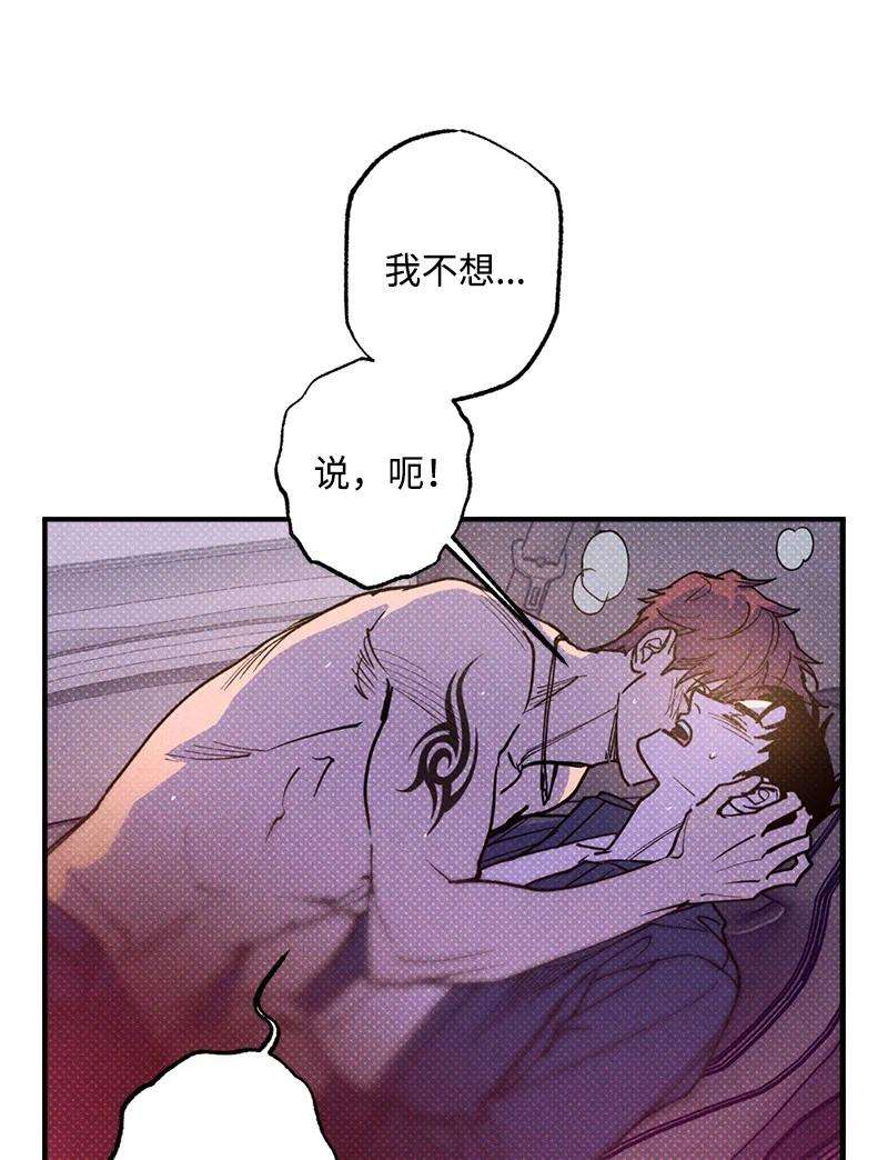语义错误44 请你话去吧