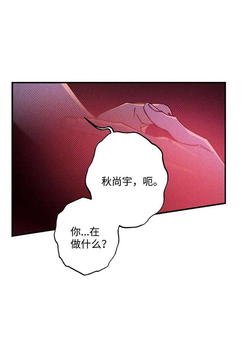 语义错误44 请你话去吧