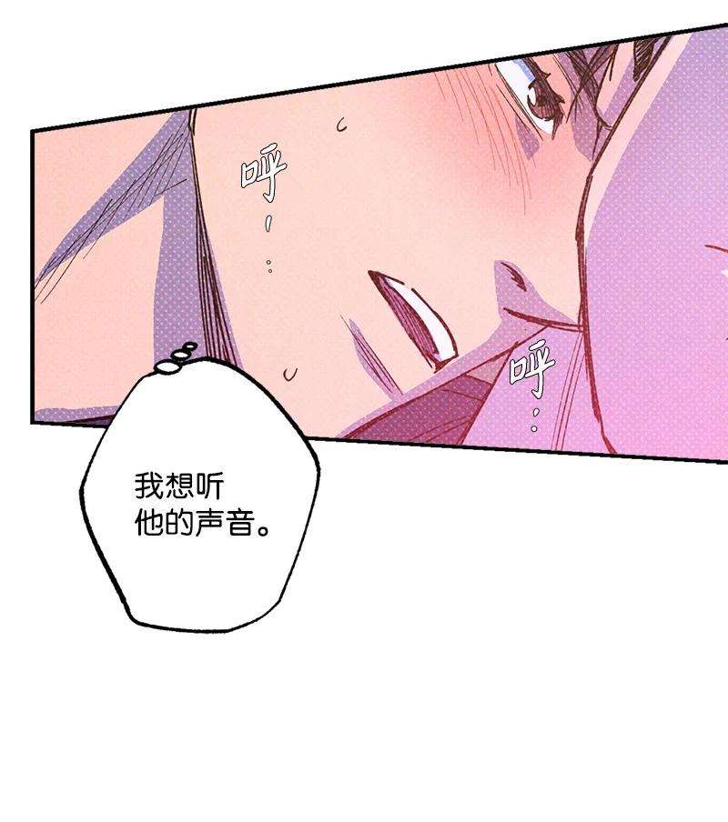 语义错误44 请你话去吧