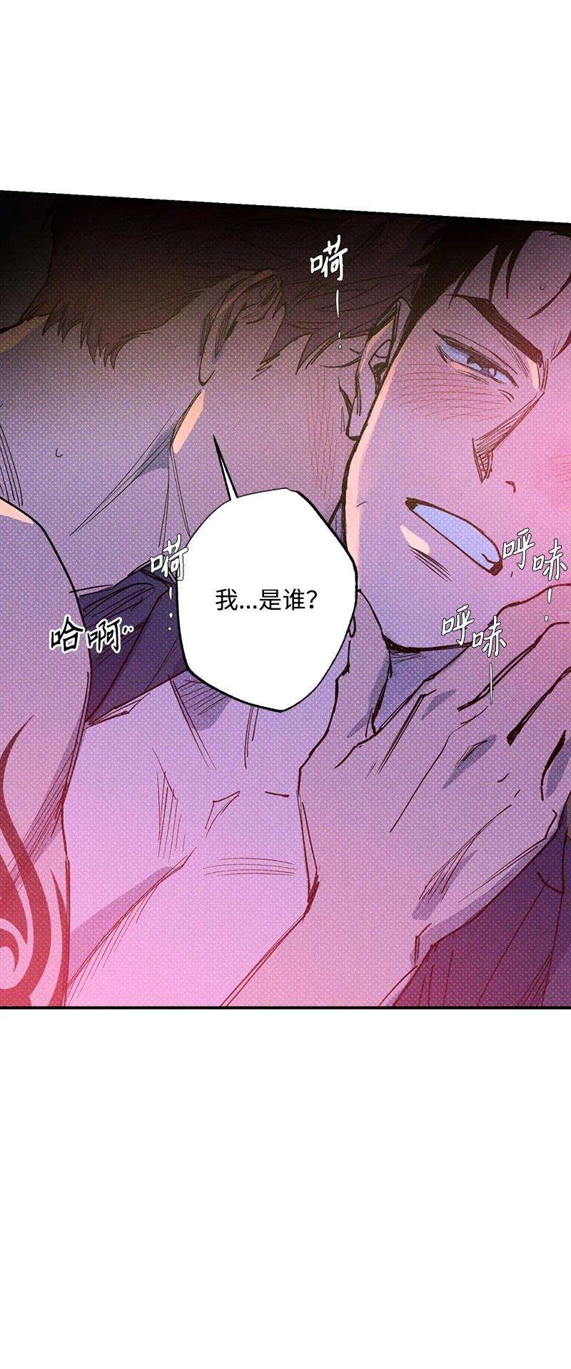 语义错误44 请你话去吧