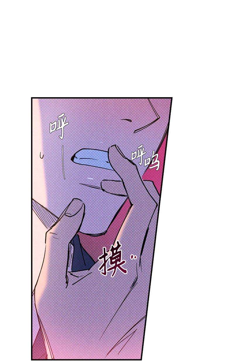 语义错误44 请你话去吧