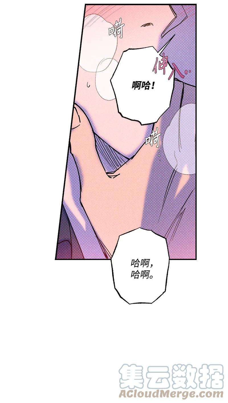 语义错误44 请你话去吧