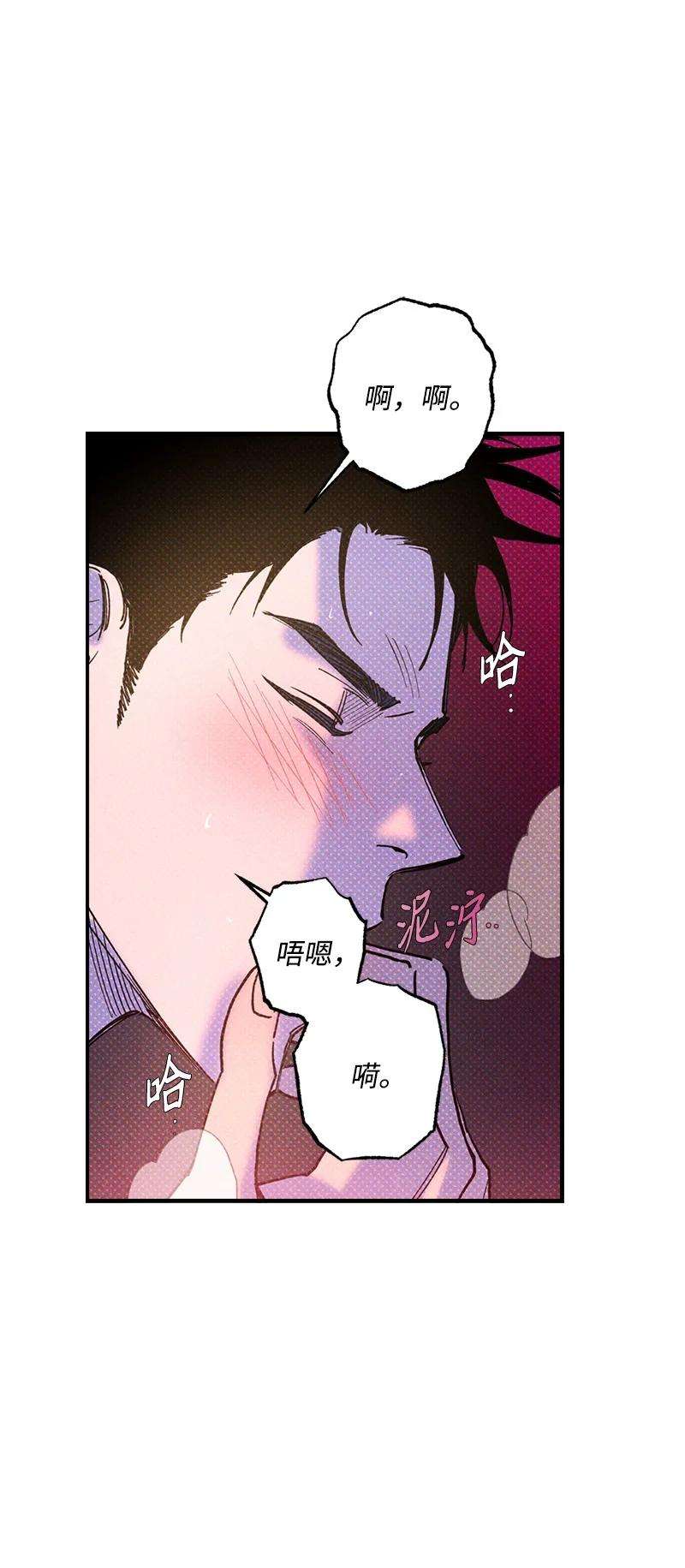 语义错误44 请你话去吧
