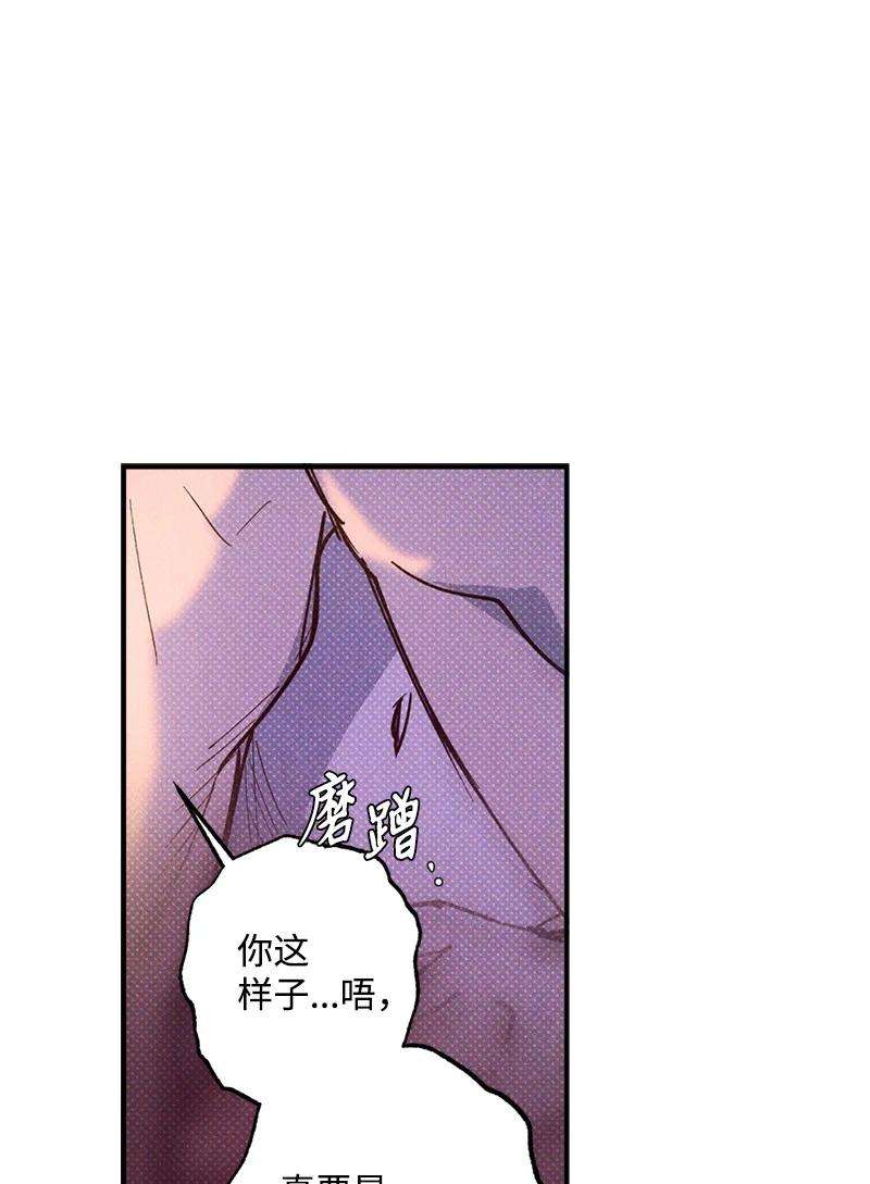 语义错误44 请你话去吧