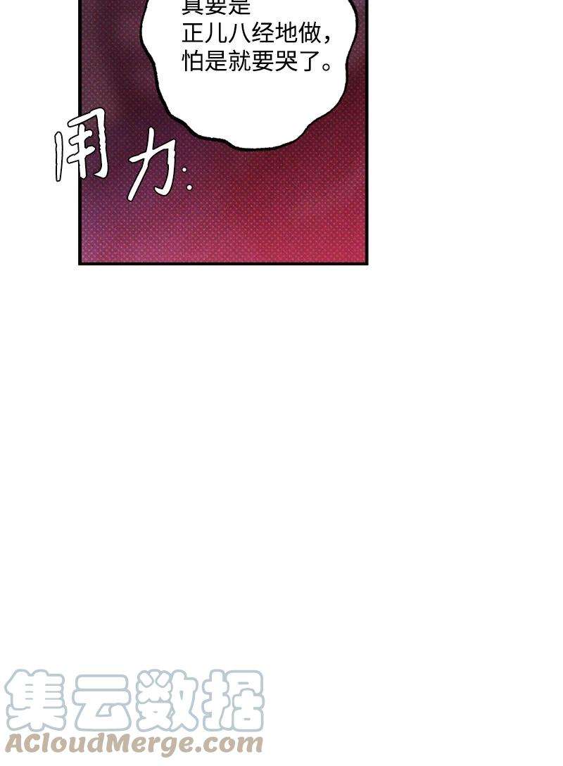 语义错误44 请你话去吧