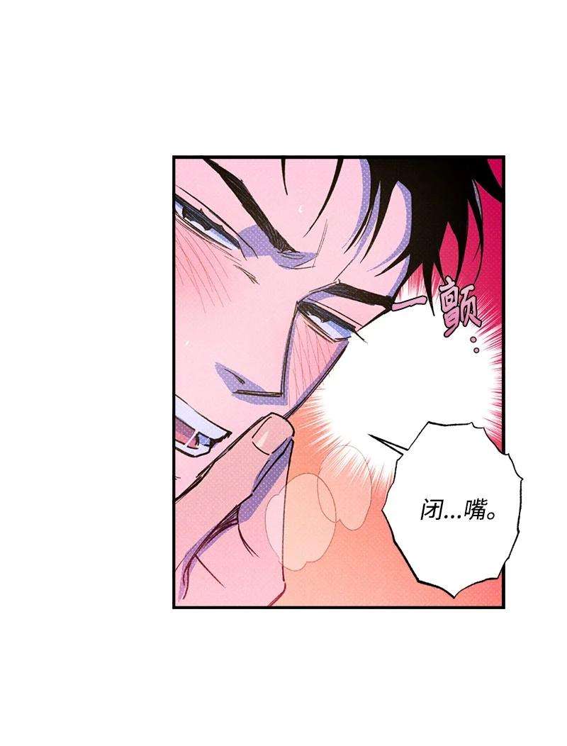 语义错误44 请你话去吧