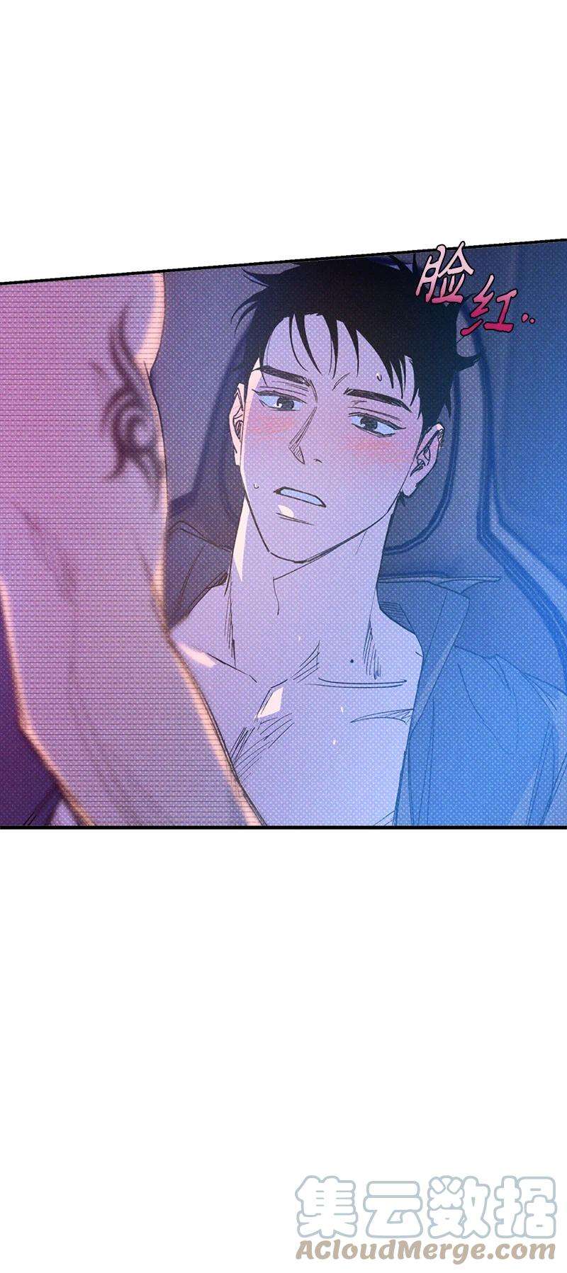 语义错误44 请你话去吧