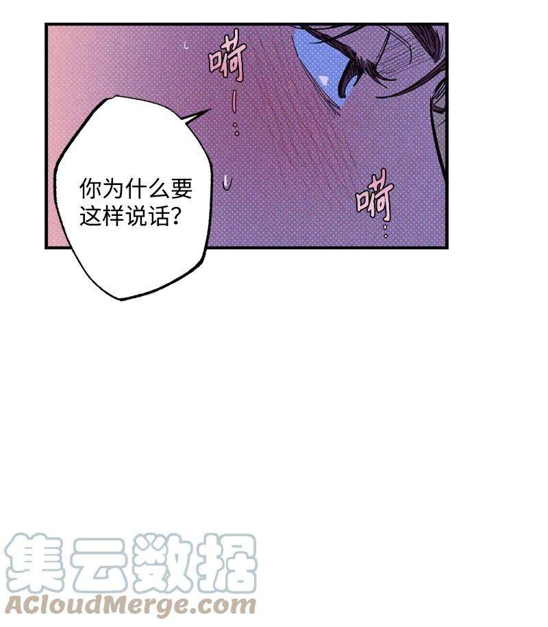 语义错误44 请你话去吧