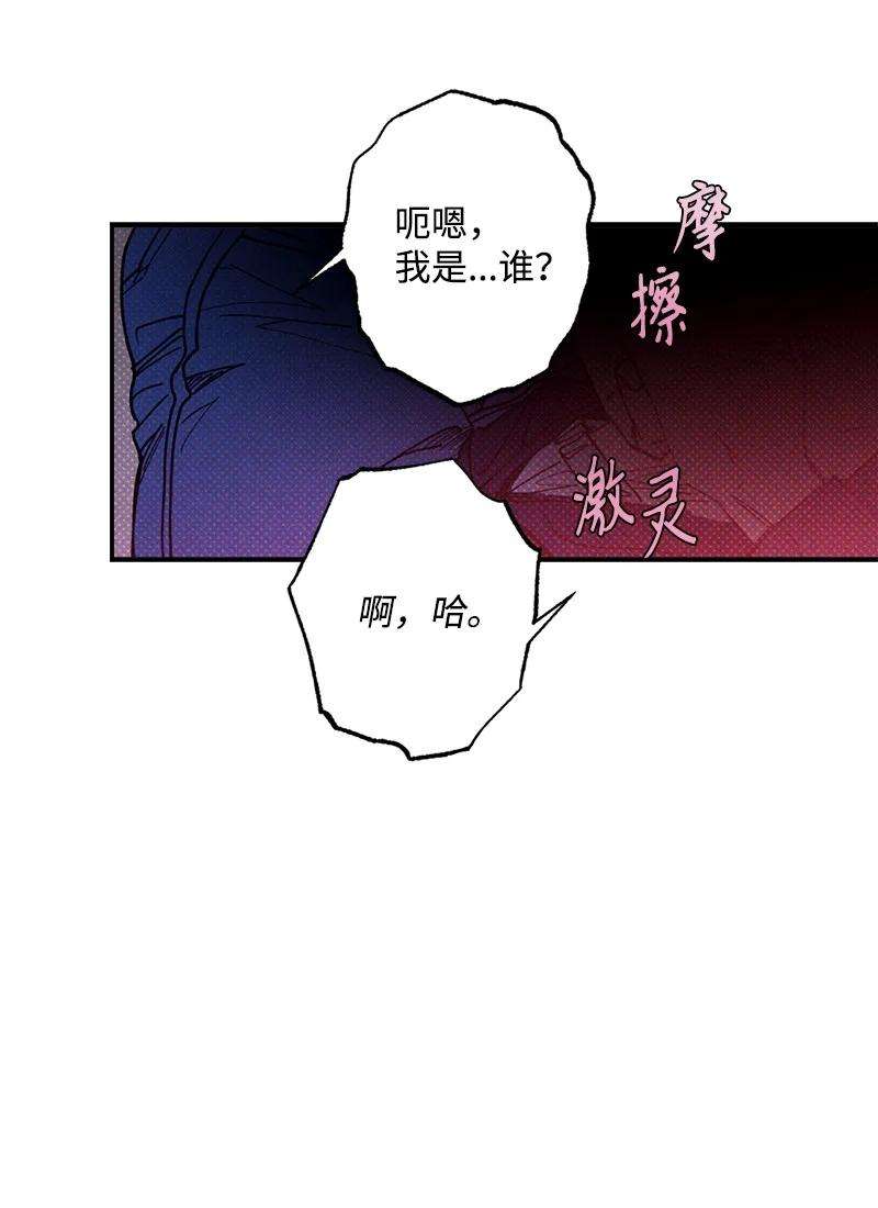 语义错误44 请你话去吧