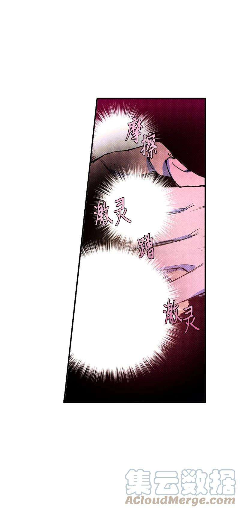 语义错误44 请你话去吧