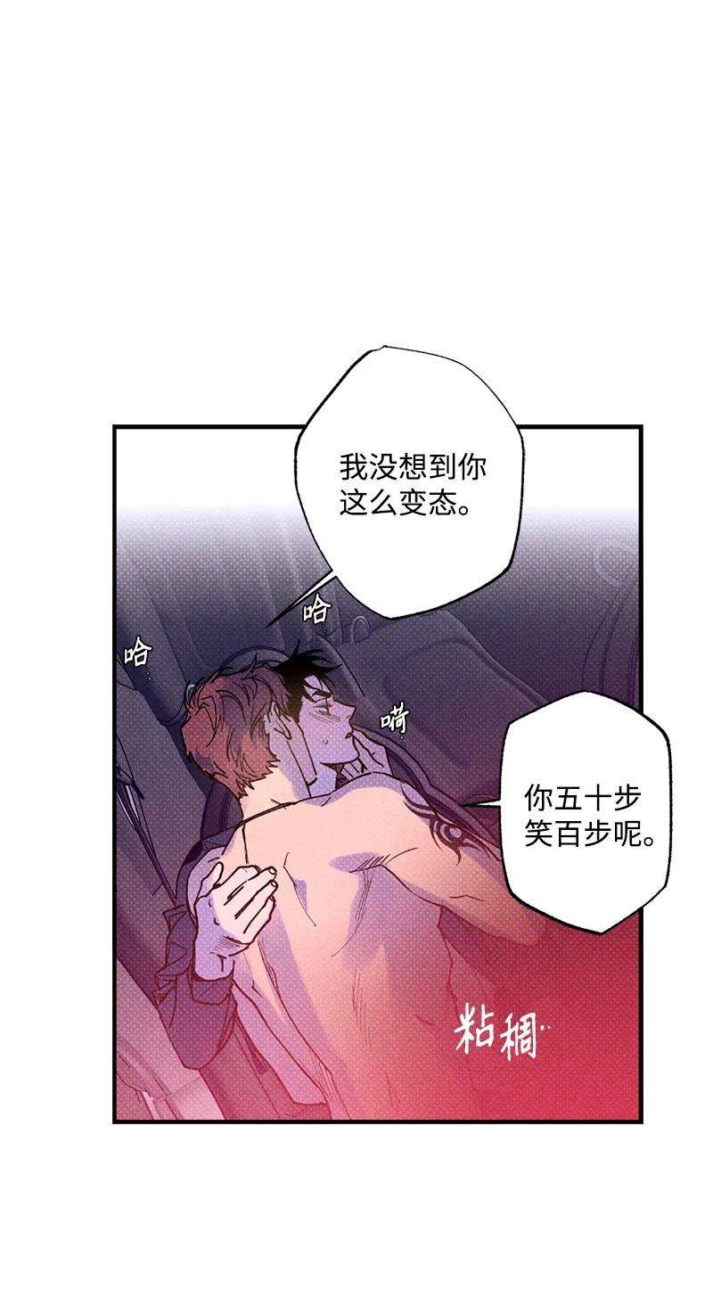 语义错误44 请你话去吧