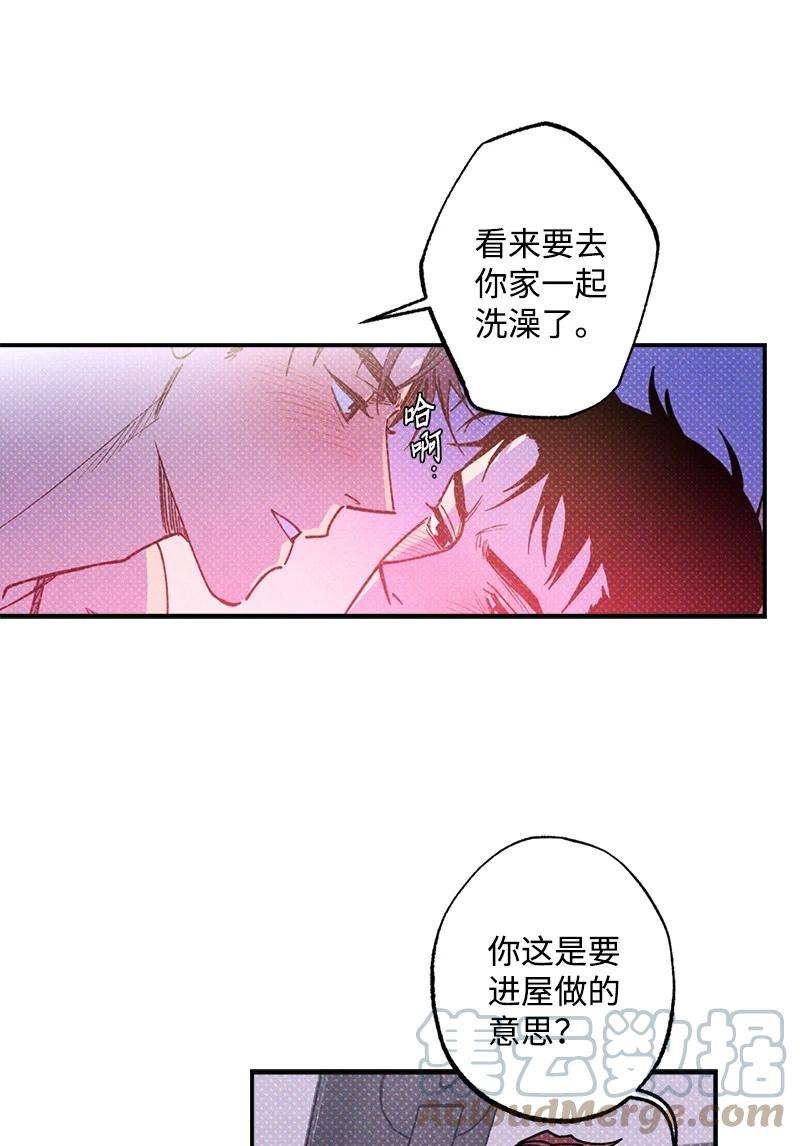 语义错误44 请你话去吧