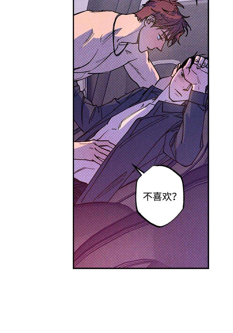 语义错误44 请你话去吧