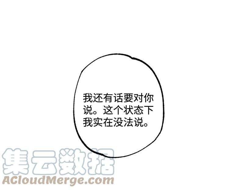 语义错误44 请你话去吧