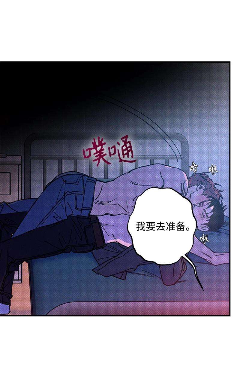 语义错误44 请你话去吧