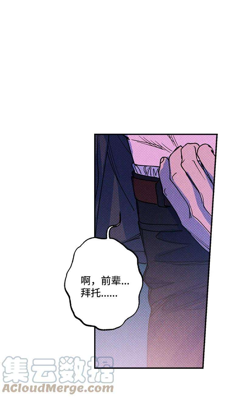 语义错误44 请你话去吧