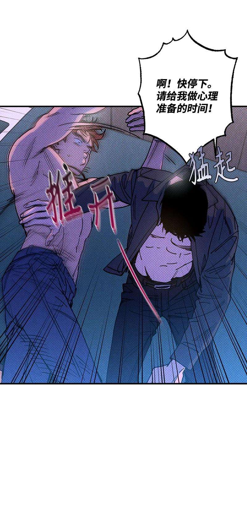 语义错误44 请你话去吧