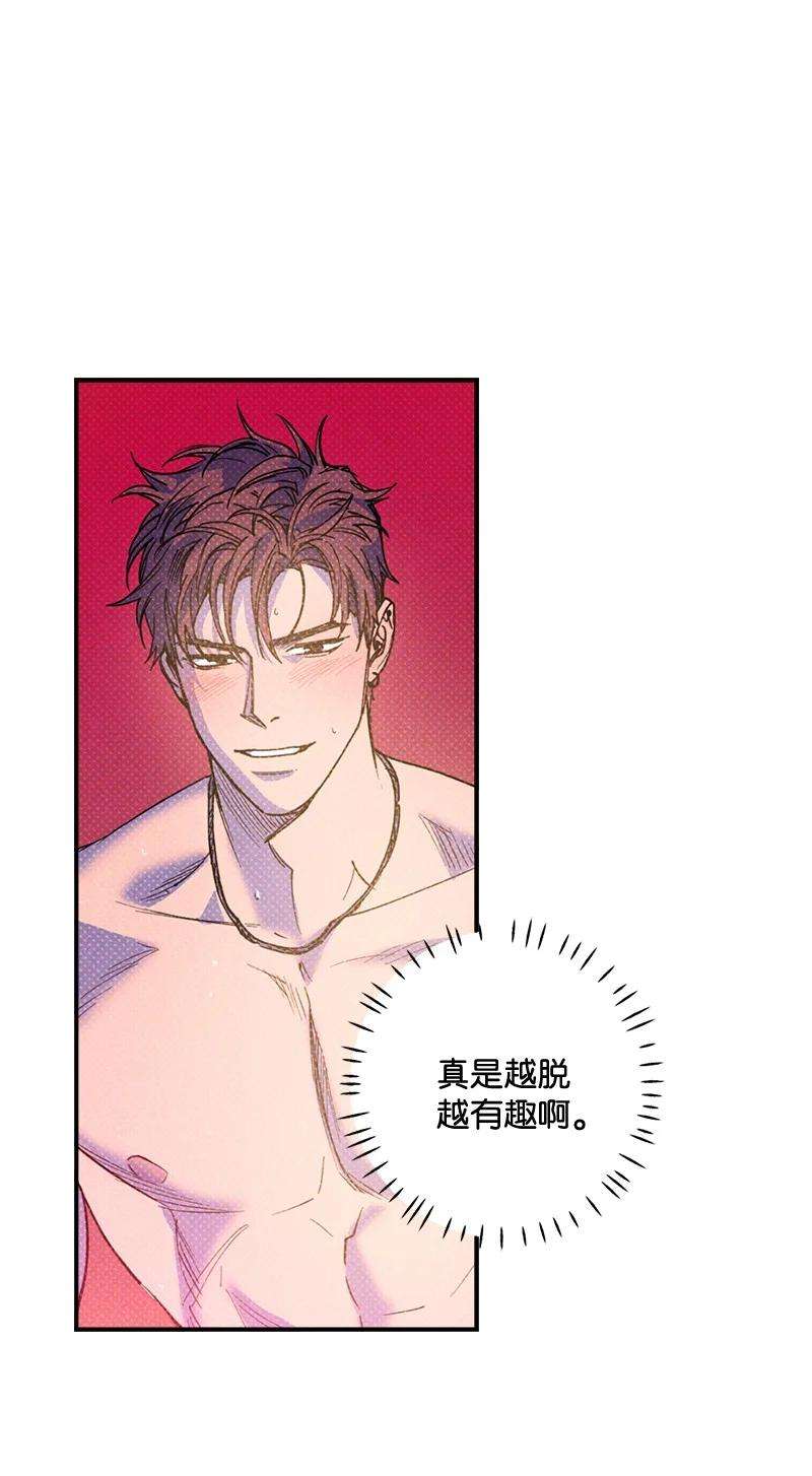 语义错误44 请你话去吧