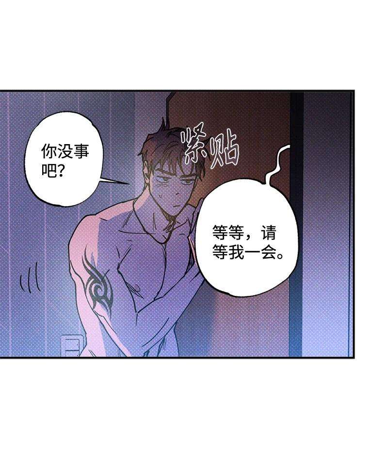 语义错误44 请你话去吧