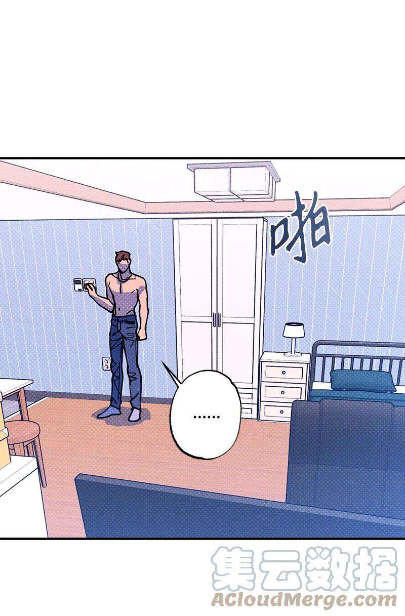 语义错误44 请你话去吧