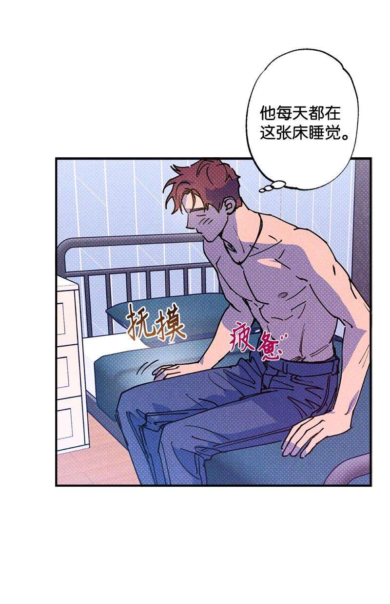 语义错误44 请你话去吧