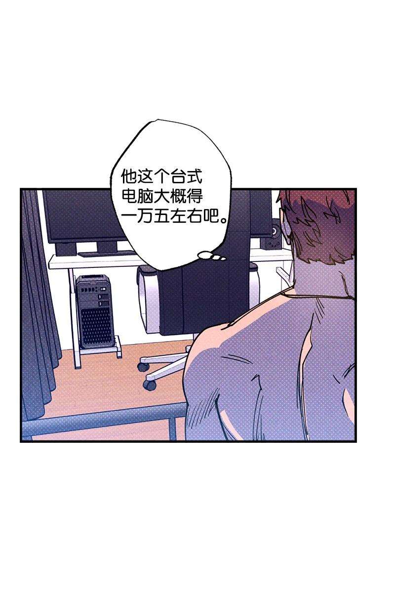 语义错误44 请你话去吧