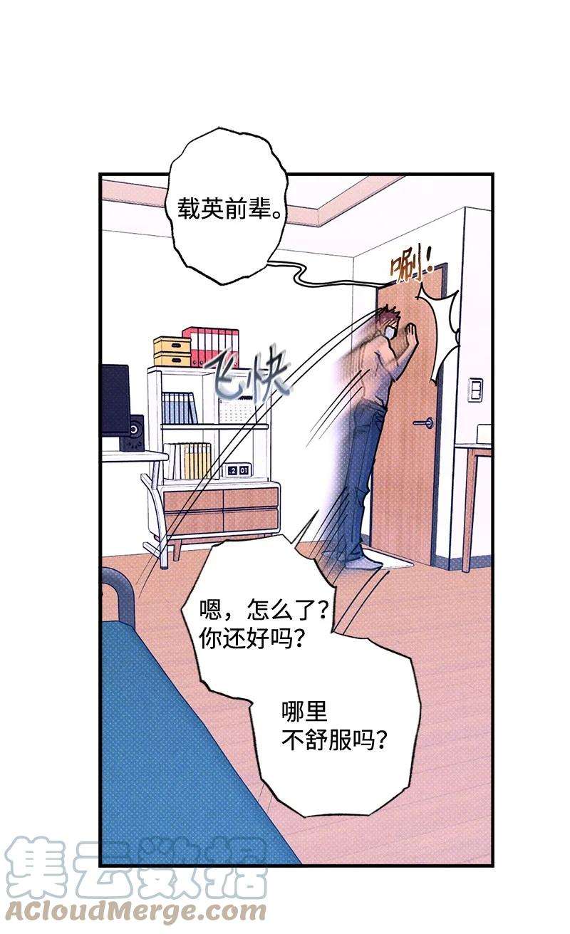 语义错误44 请你话去吧