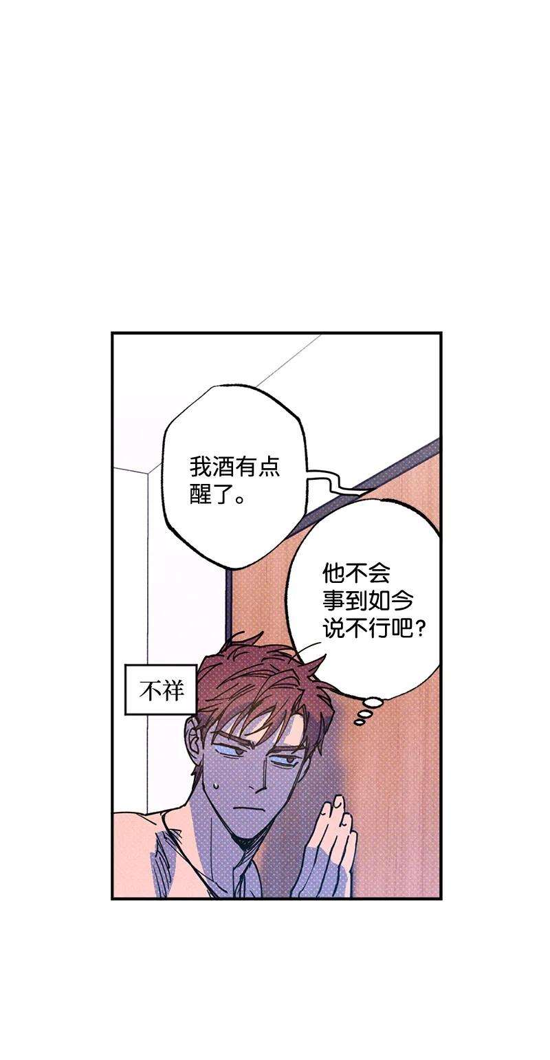 语义错误44 请你话去吧