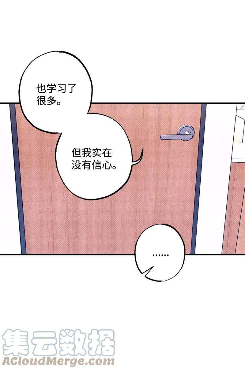 语义错误44 请你话去吧
