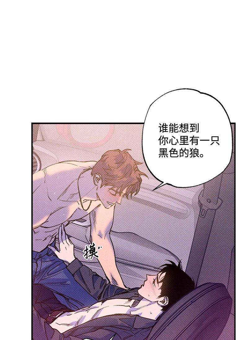 语义错误44 请你话去吧