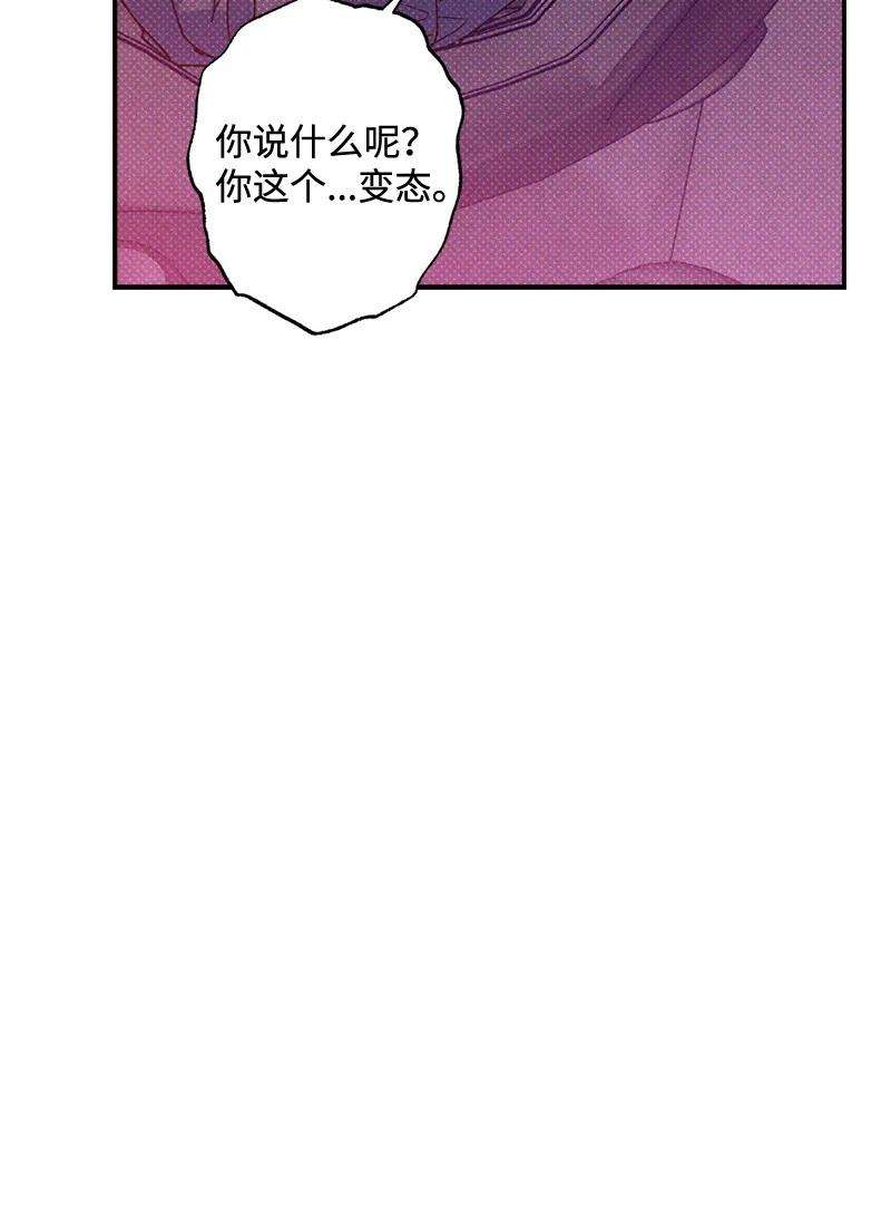 语义错误44 请你话去吧