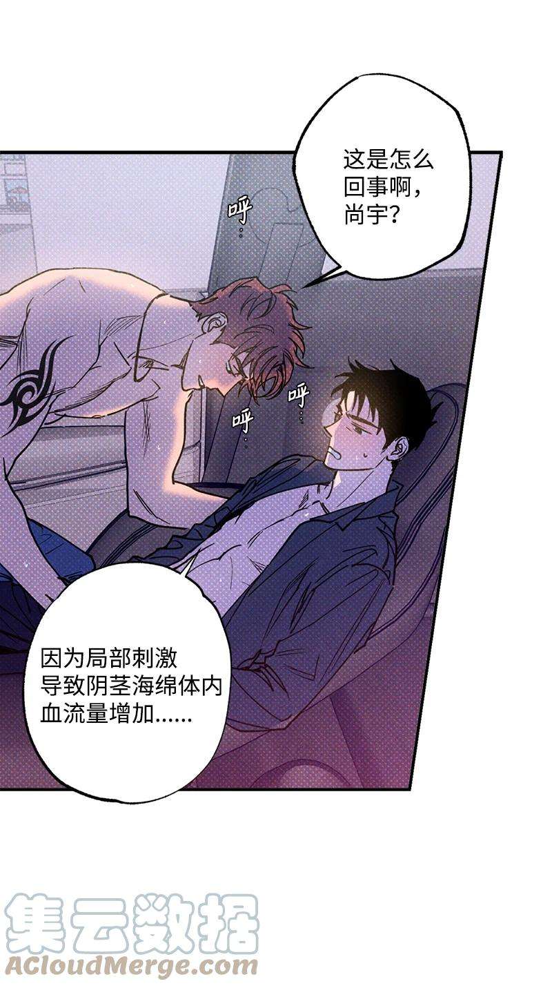 语义错误44 请你话去吧