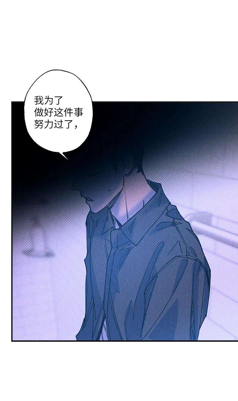 语义错误45 分道扬镳？