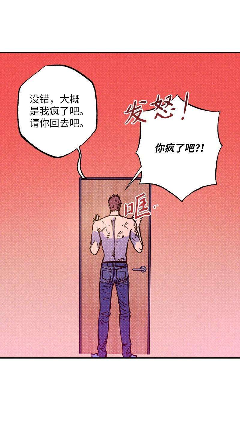 语义错误45 分道扬镳？
