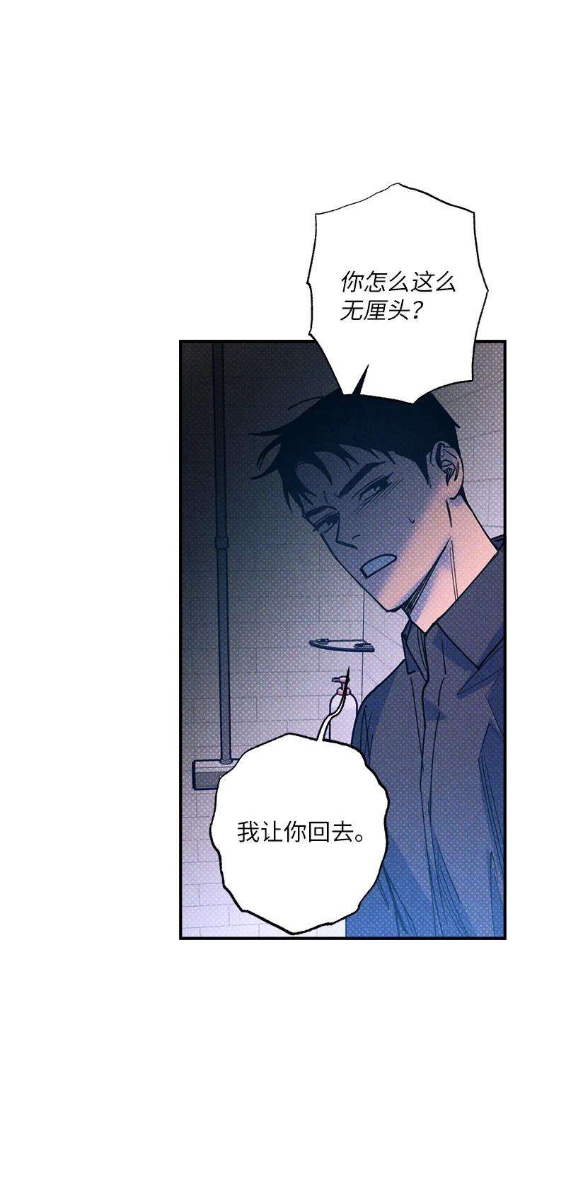 语义错误45 分道扬镳？