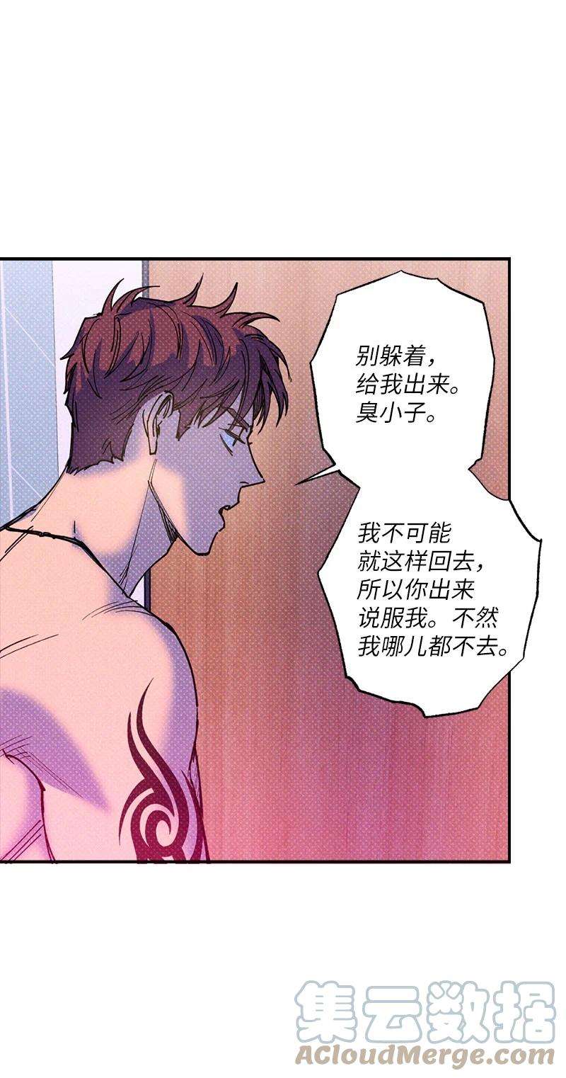 语义错误45 分道扬镳？