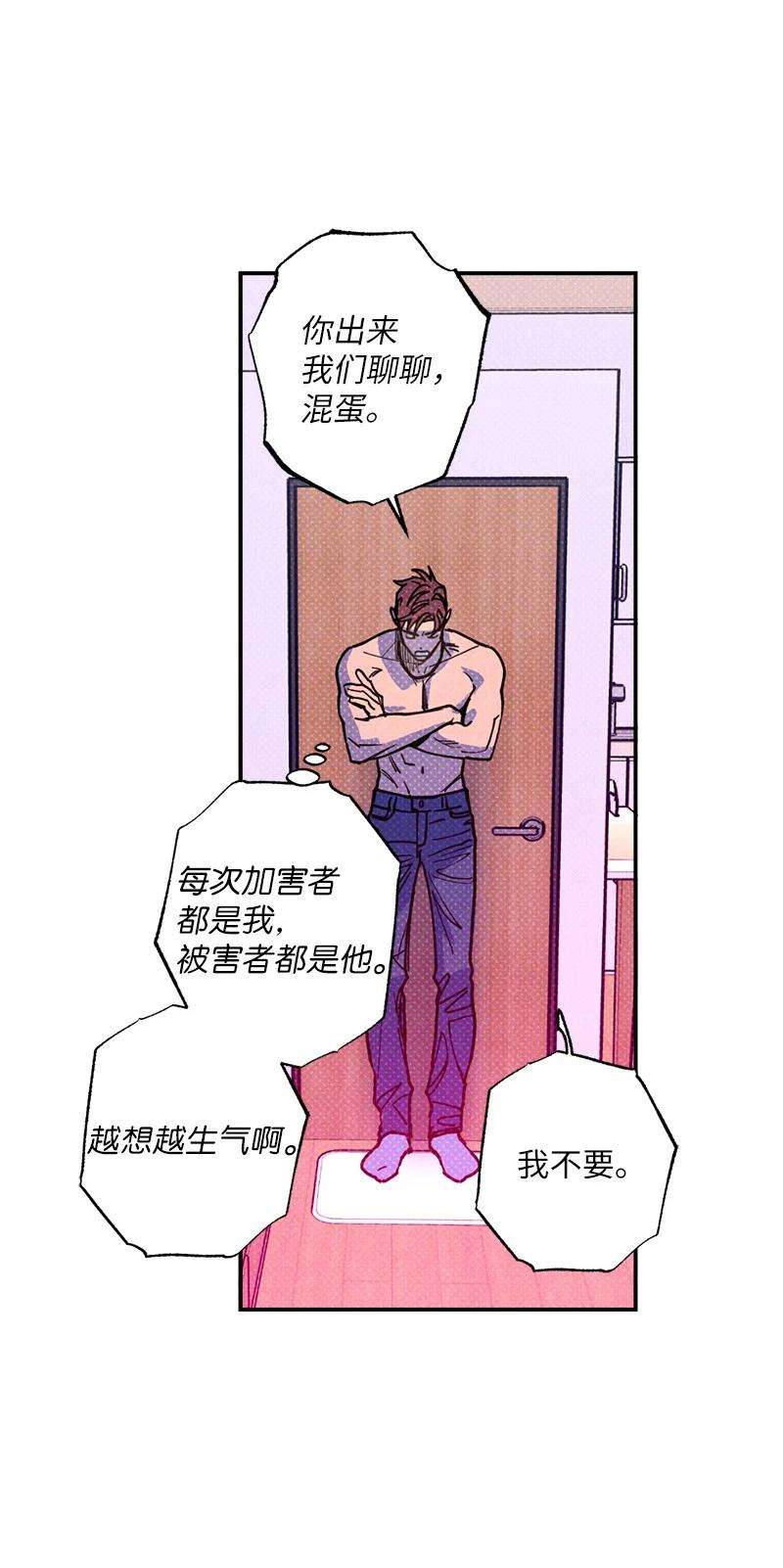 语义错误45 分道扬镳？