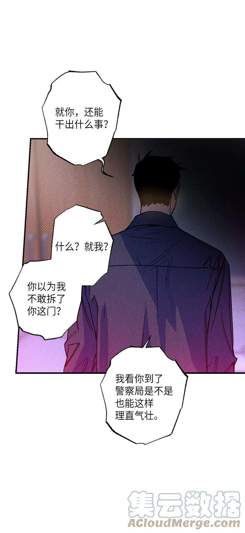 语义错误45 分道扬镳？