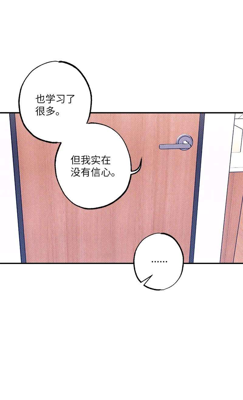语义错误45 分道扬镳？
