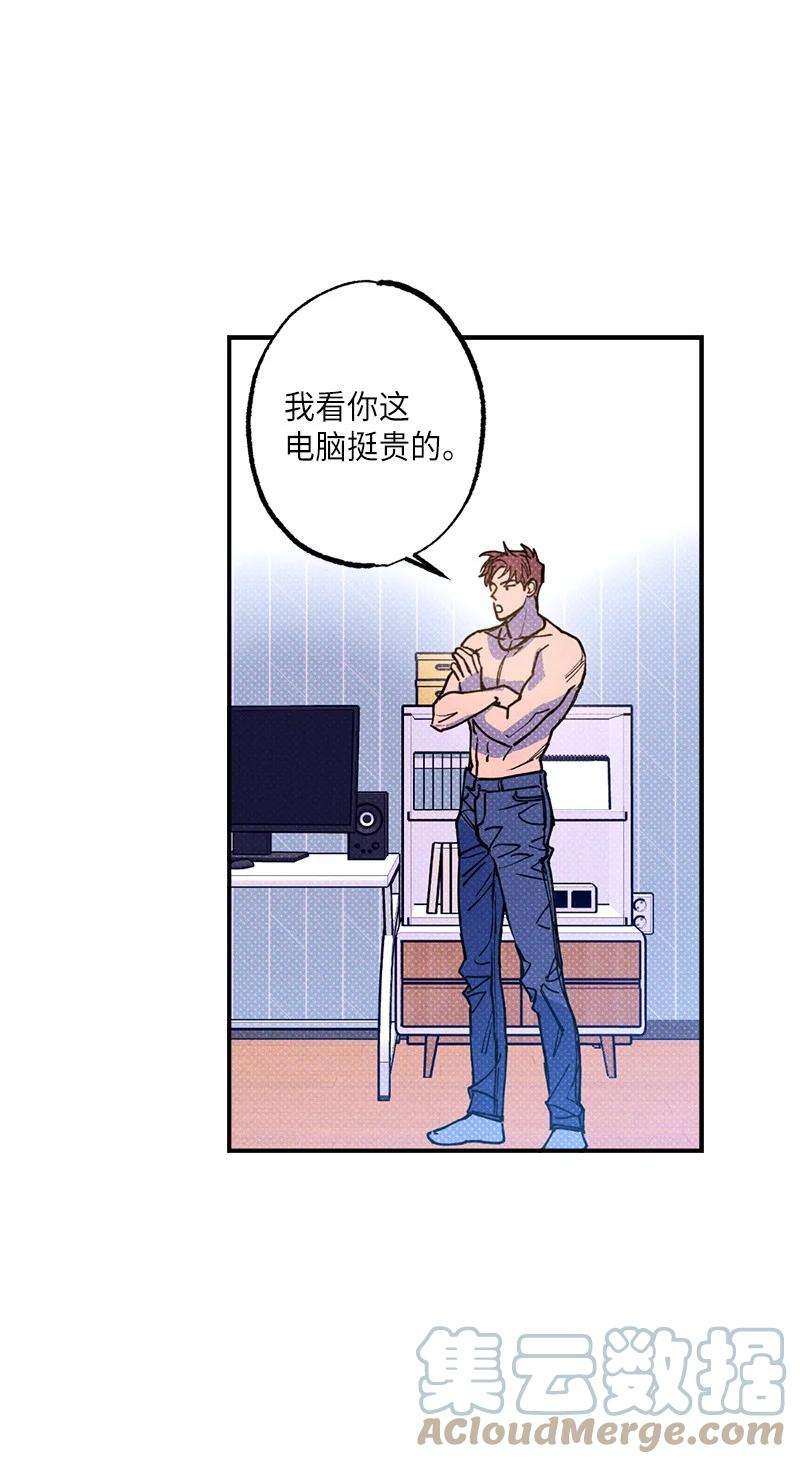语义错误45 分道扬镳？